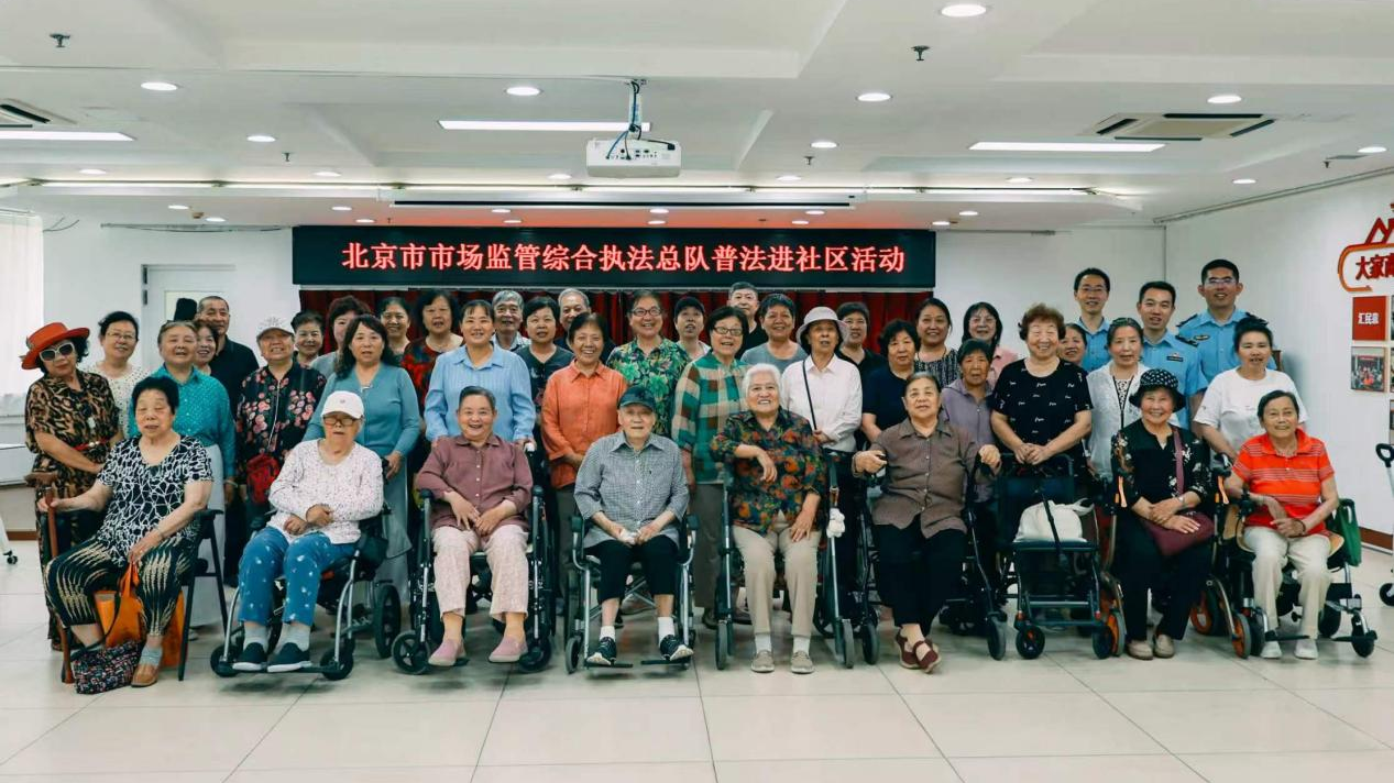 普法进社区惠民护平安！翠微西里社区筑牢居民消费安全防线
