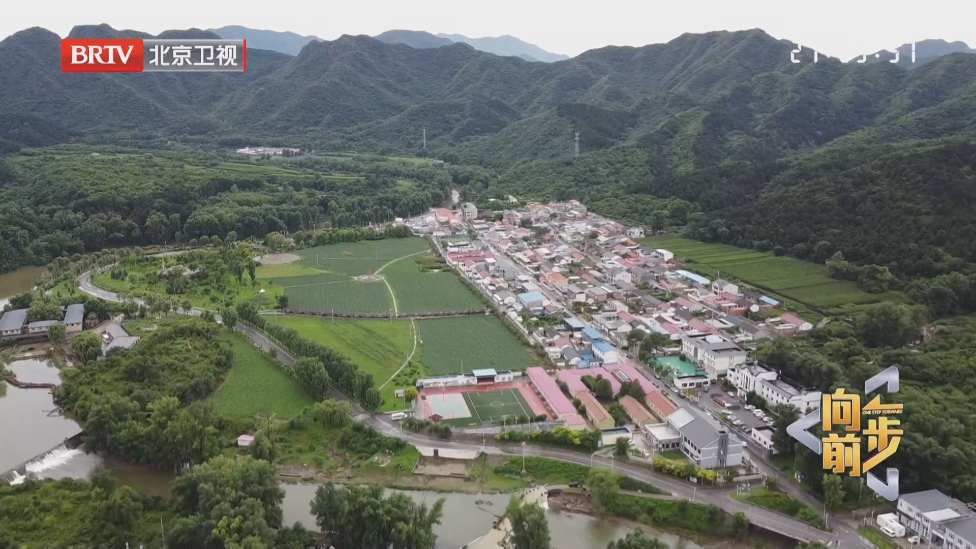 《向前一步》20250729 2025暴雨中的守护