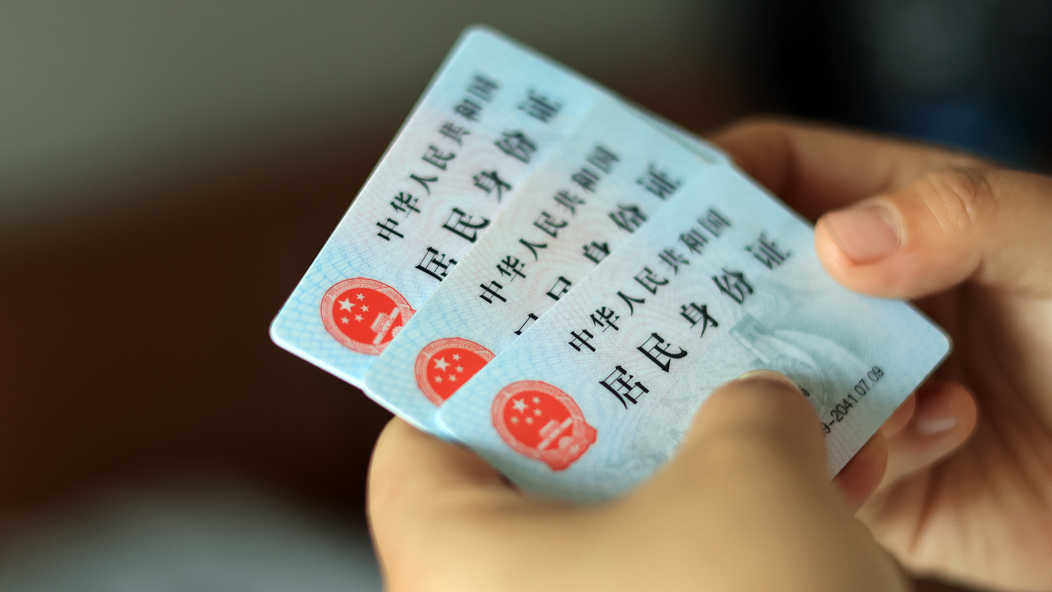 5月27日起，北京开启高考考生办理居民身份证绿色通道