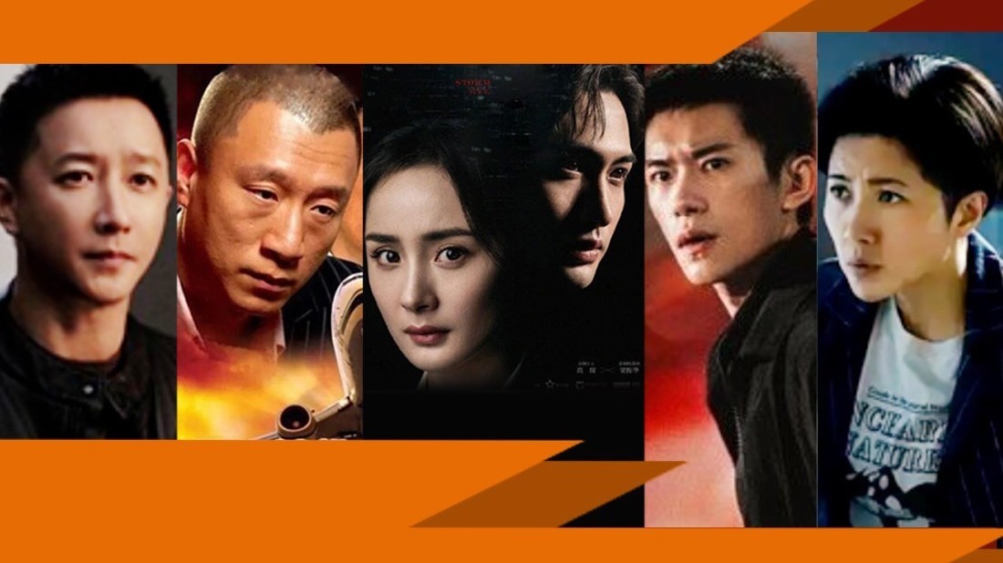 从孙红雷、杨幂到易烊千玺,这些明星助力国安题材 从孙红雷、杨幂到易烊千玺,这些明星助力国安题材