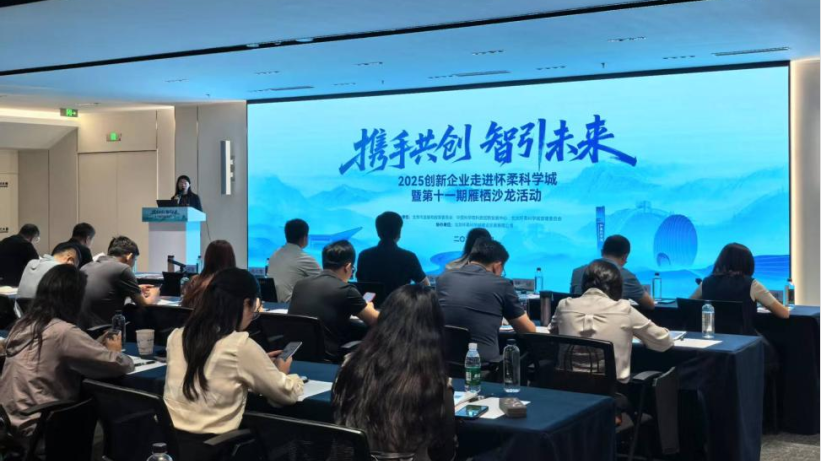 50家头部企业打卡科学城 50家头部企业打卡科学城