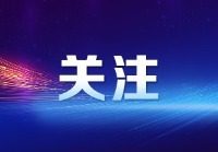 我国计划向日地引力平衡L5点发射“羲和二号”