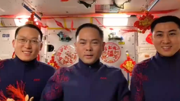 太有节目了！航天员空间站报年夜饭菜名