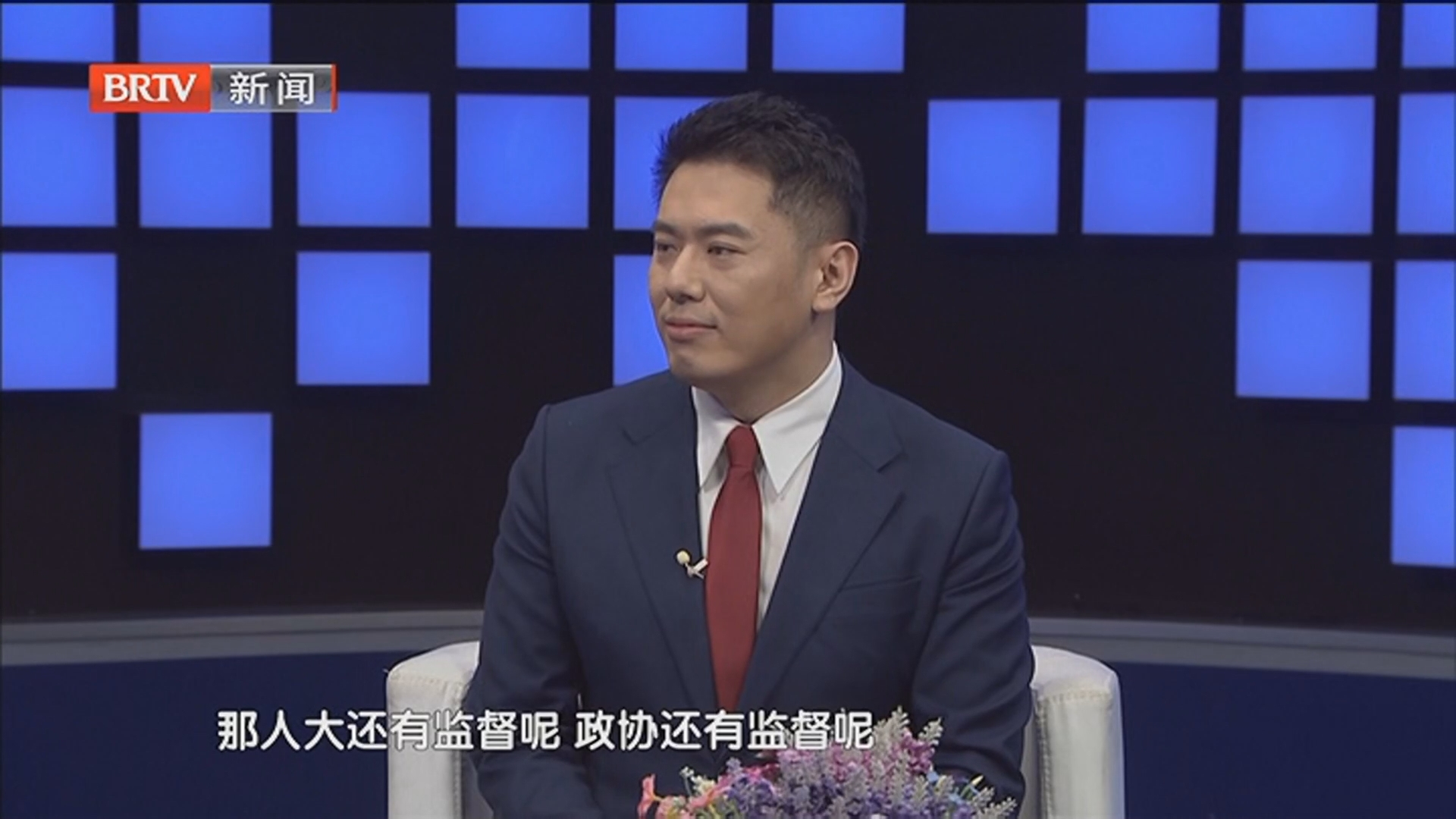 《怎么看》20260315坚决把党的自我革命要求进一步落实到位（下）