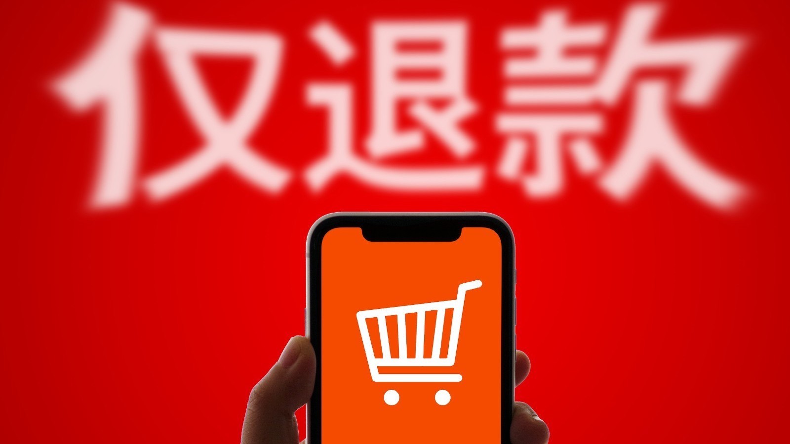 一人恶意 一人恶意