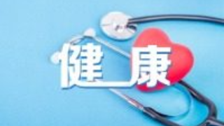 家长如何识别孩子是否得了流感?四大危险信号快速判断→ 家长如何识别孩子是否得了流感?四大危险信号快速判断→