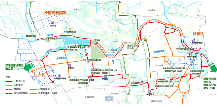 “奥北十园”将与奥森公园联通,构建奥北森林公园活力群 “奥北十园”将与奥森公园联通,构建奥北森林公园活力群