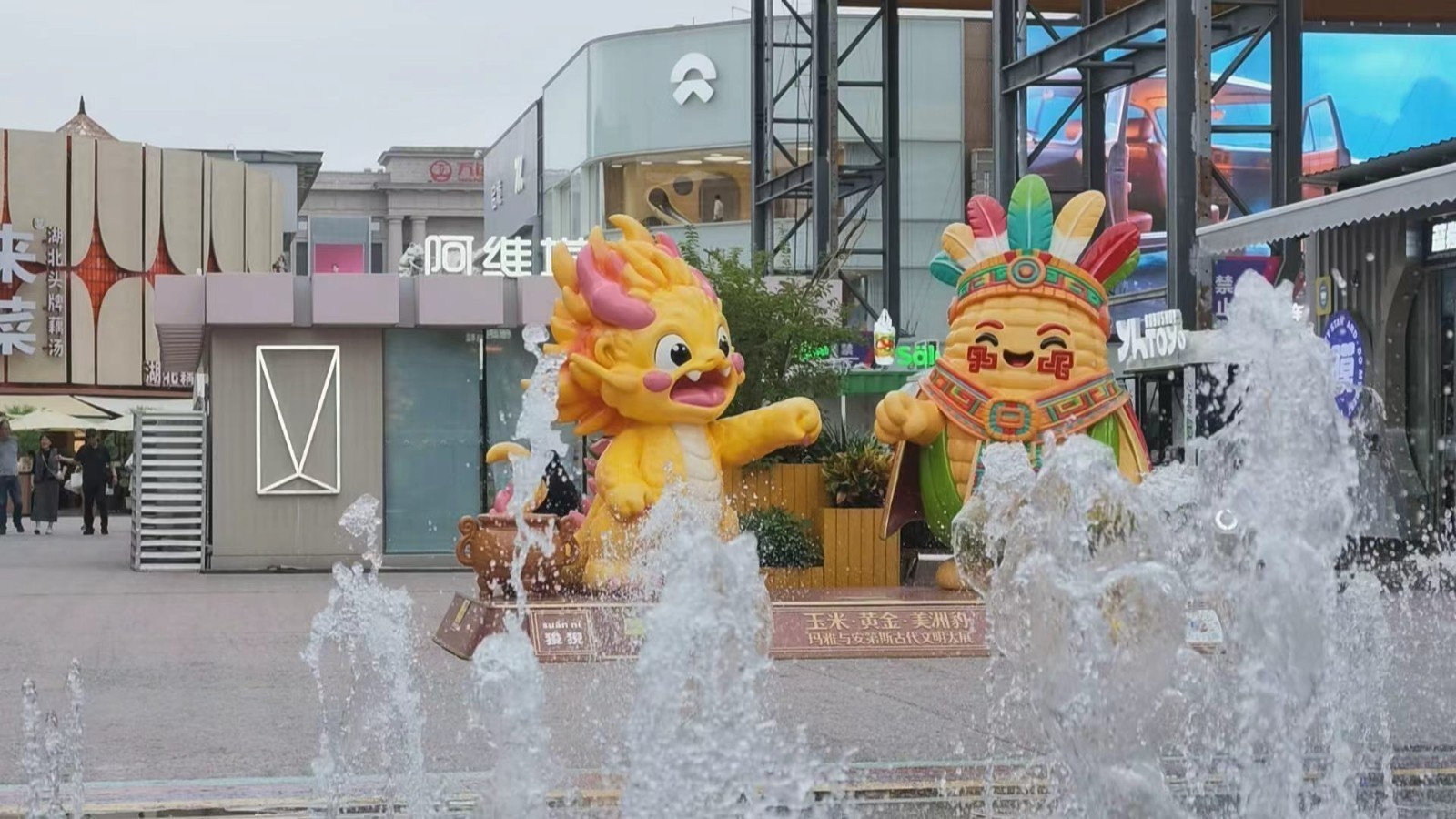 玉米神和狻猊同框了？来华熙LIVE看东西方文化混搭