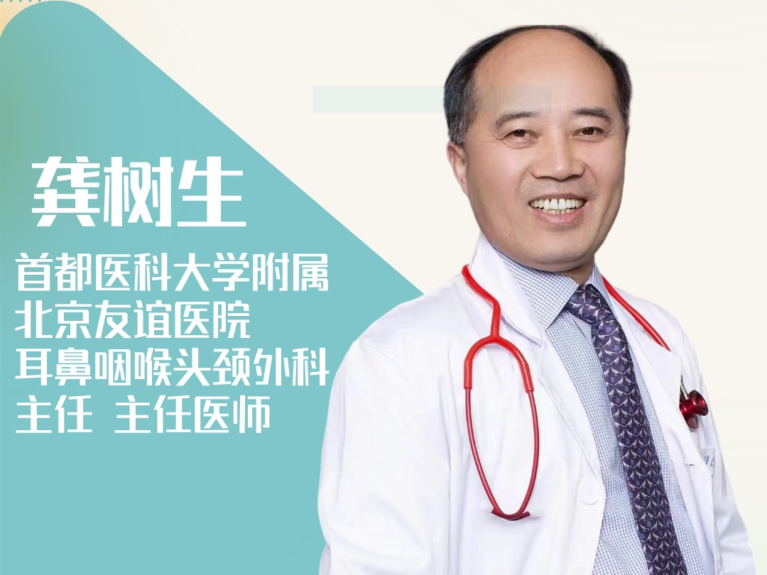 2场直播！延缓耳背，远离老年痴呆！“1+1 2+2”补对蛋白质！