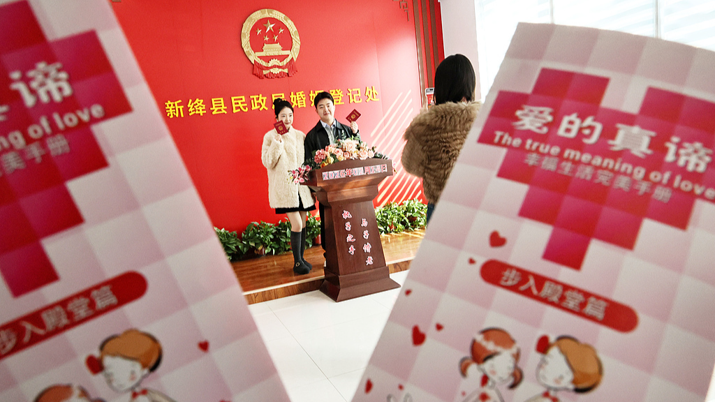 多地登记结婚预约爆满