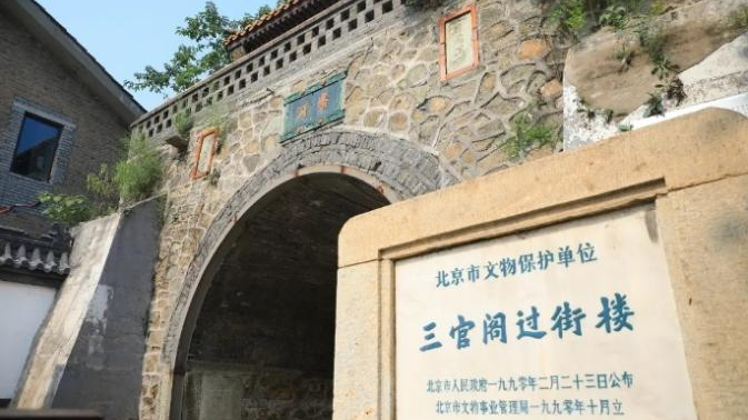 琉璃渠村——游览文化古村 探索琉璃文创园 品赏琉璃烧制技艺