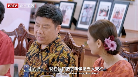 黄圣依谈到自己拍过的影视剧目《下南洋》