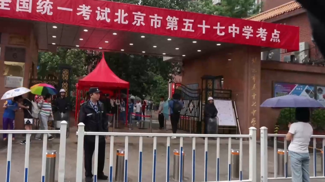 北京高考分数线6月25日出炉 普通本科录取控制分数线434分
