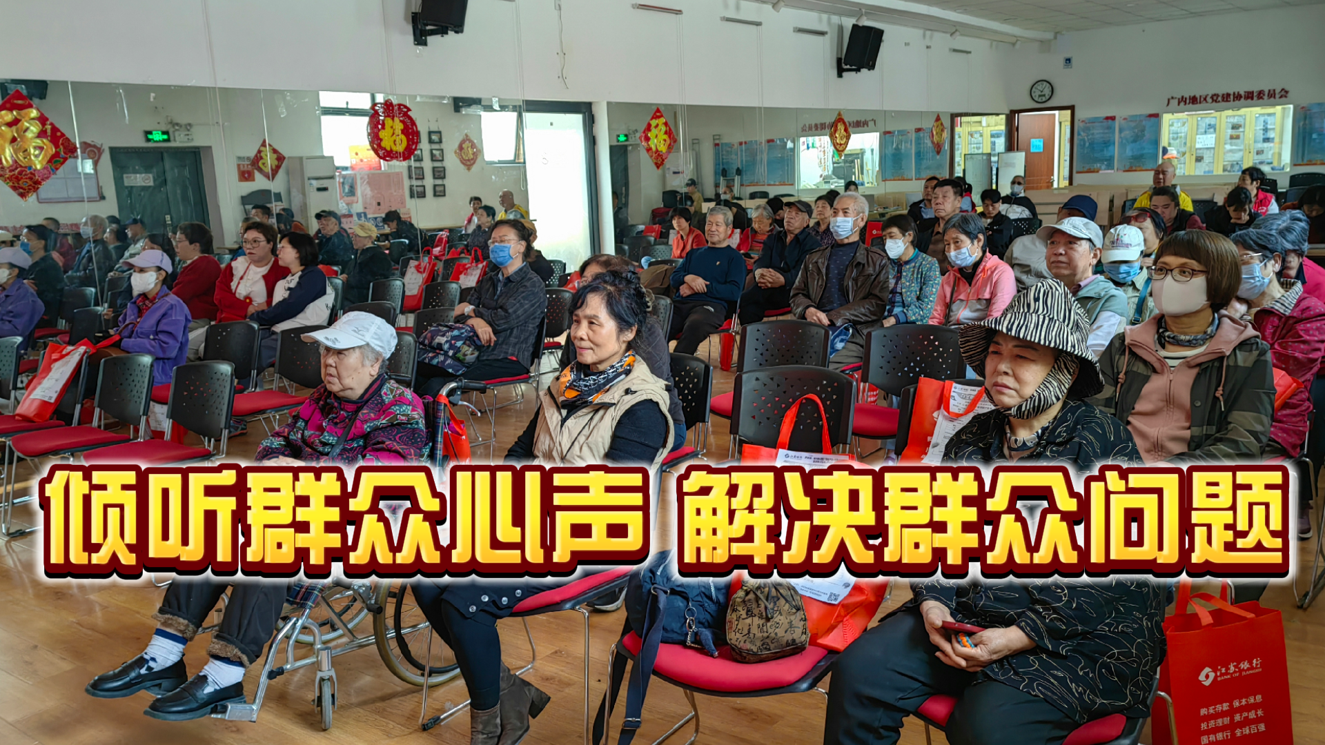 年轻社区干部：向《您的声音》中角色学习 倾听群众心声 解决群众问题