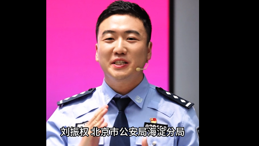 当你的钱被掏空 梦就醒了