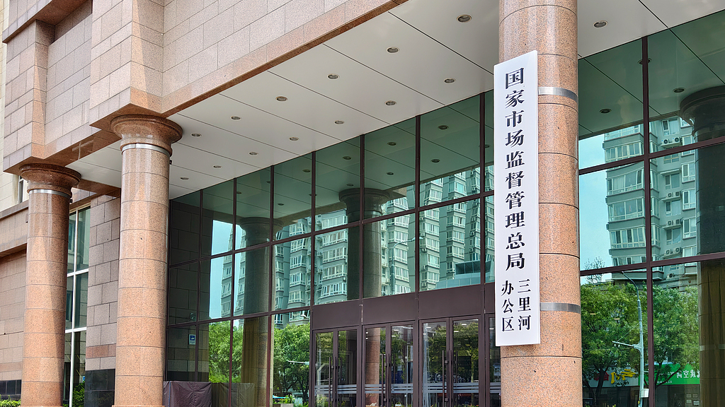 市场监管总局：推进互联网+AI监管建设，治理网红食品等问题