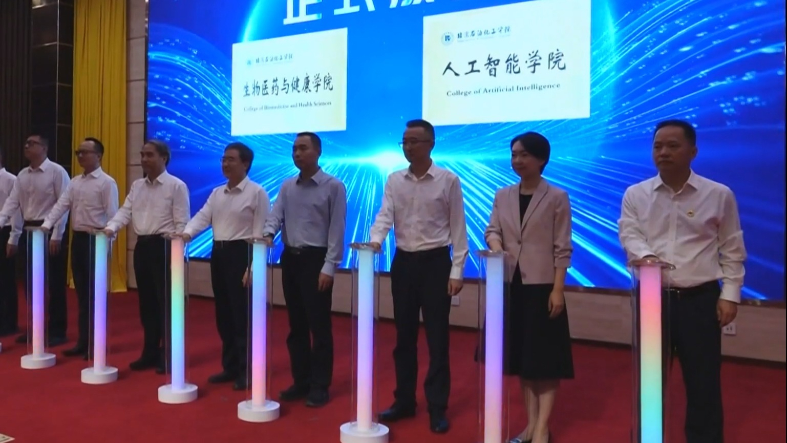 北京石油化工学院成立两大新学院 北京石油化工学院成立两大新学院