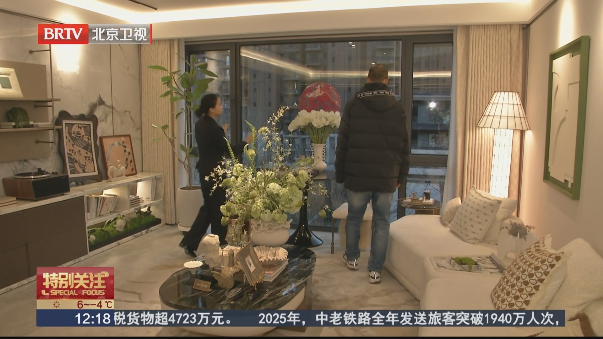 北京房地产优化政策落地 新房市场活跃度提升_北京时间
