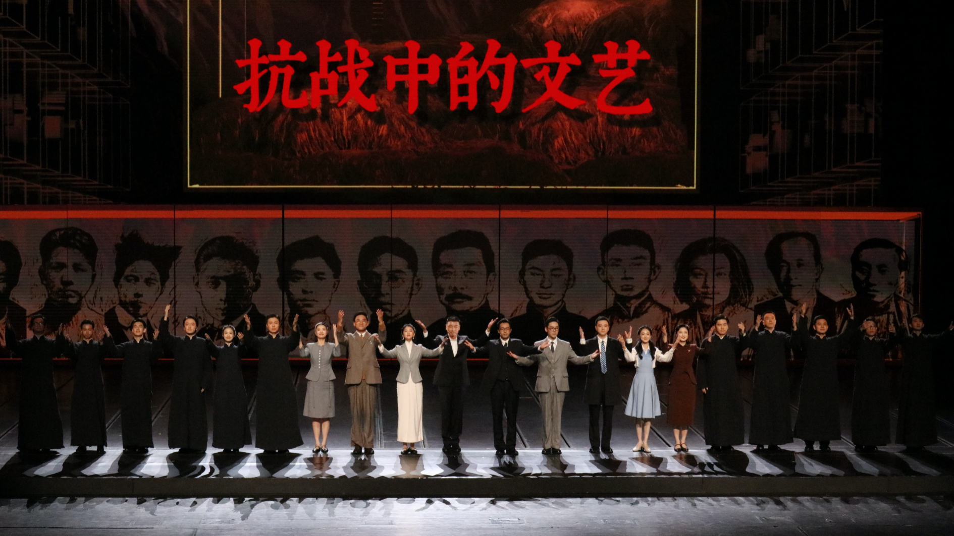 大戏看北京|话剧《抗战中的文艺》国庆上演 大戏看北京|话剧《抗战中的文艺》国庆上演