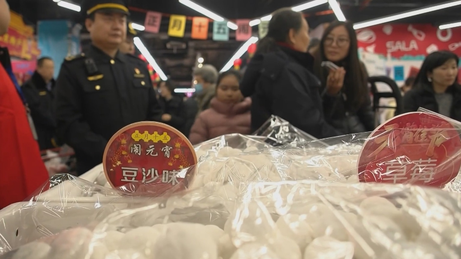 北京元宵、汤圆专项抽检合格率百分之百