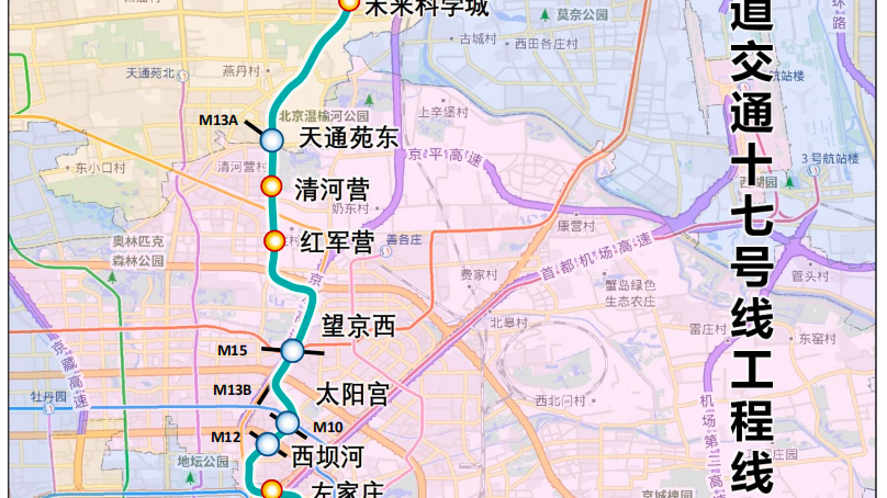 城市配套丨今年,北京再通2条地铁新线! 城市配套丨今年,北京再通2条地铁新线!