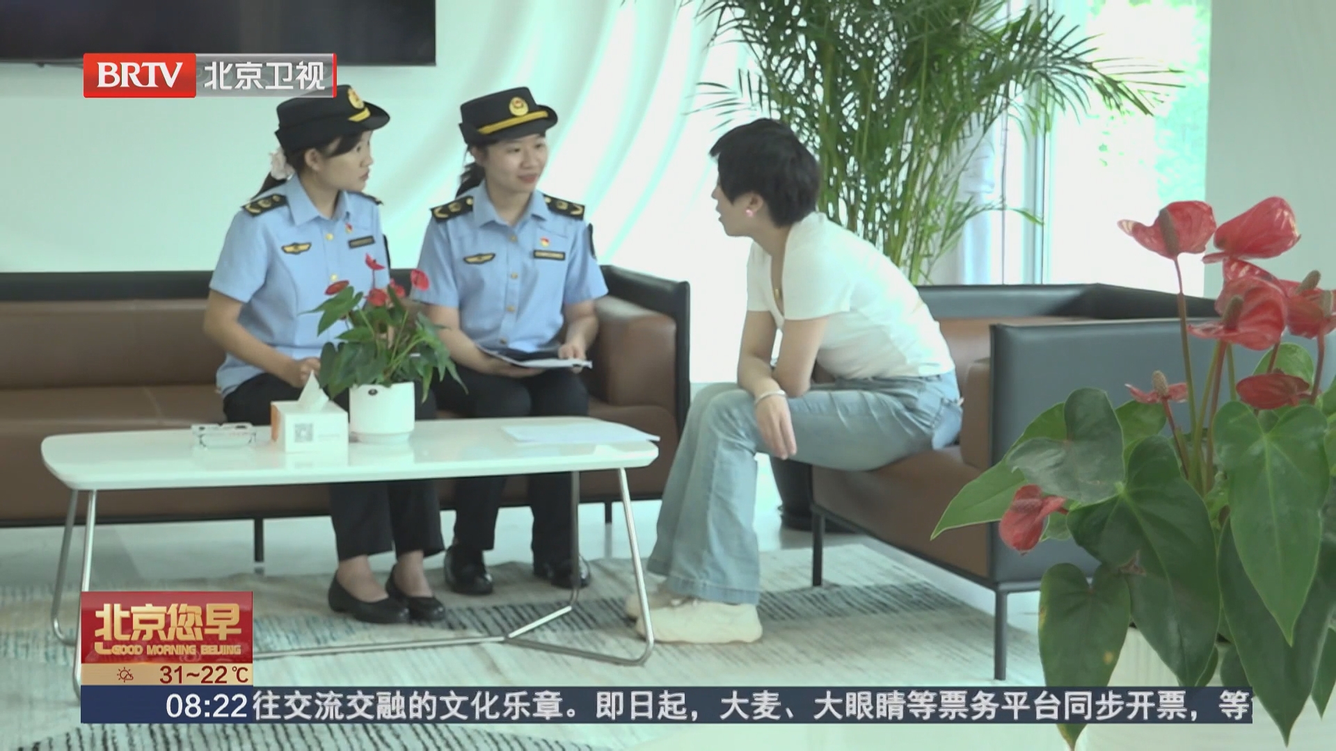 北京超二十八万户经营主体完成信用修复