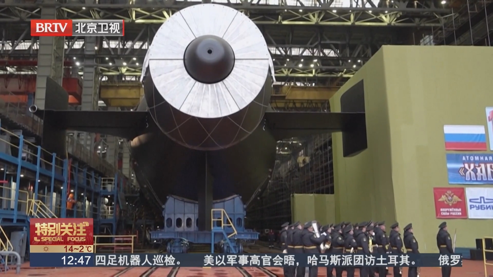 可搭载“波塞冬”核动力无人潜航器 俄新一艘核潜艇出坞 可搭载“波塞冬”核动力无人潜航器 俄新一艘核潜艇出坞