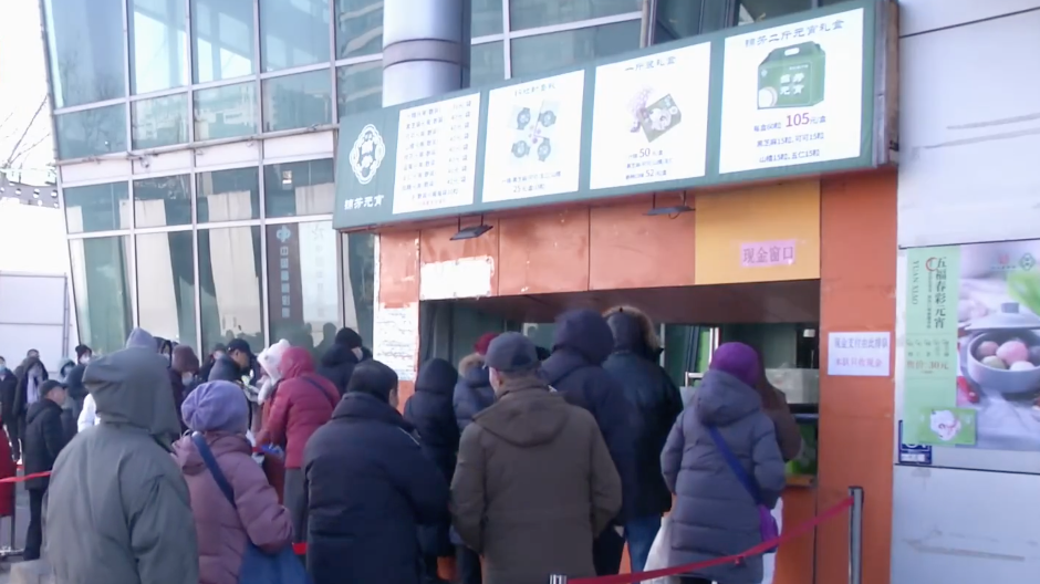 正月十五临近 元宵销售火爆