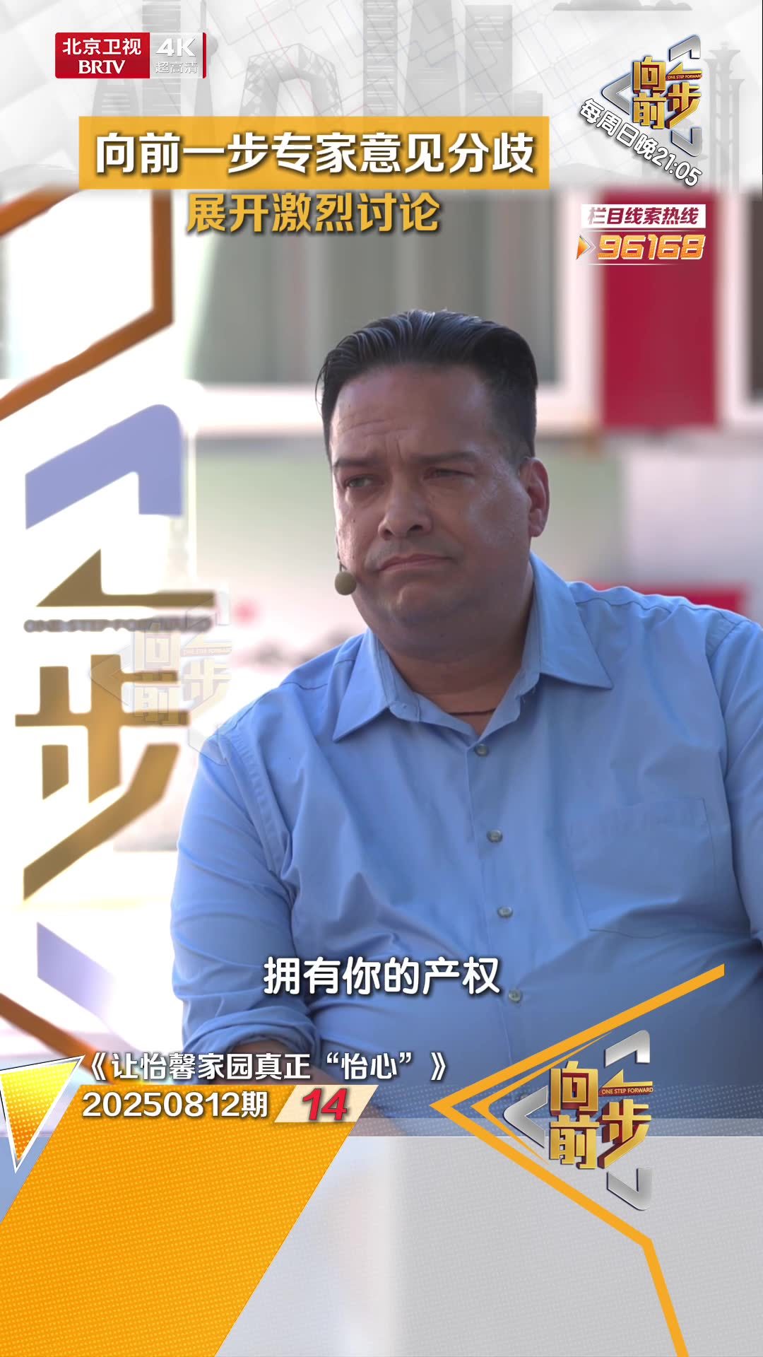 向前一步专家意见分歧 展开激烈讨论