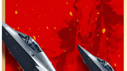 大国重器版的马年祝福来了