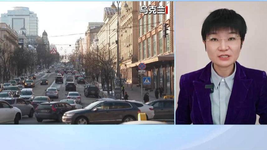 新一轮俄美乌三方会谈在即 专家称实质难有突破