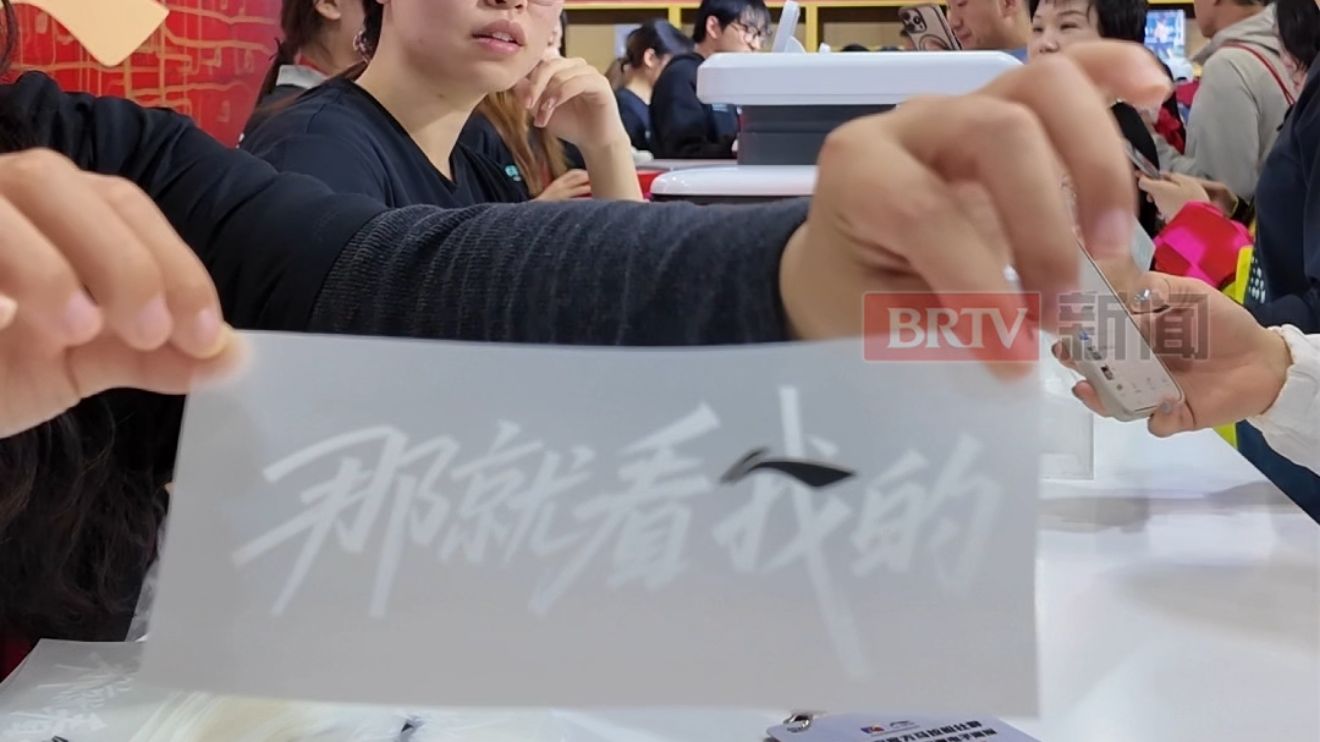 2026北半马博览会跑者专属体验 2026北半马博览会跑者专属体验