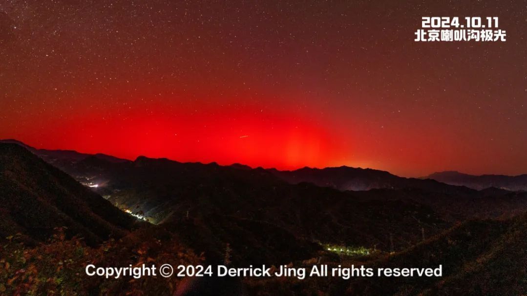 绝美!北京极光大!爆!发! 绝美!北京极光大!爆!发!