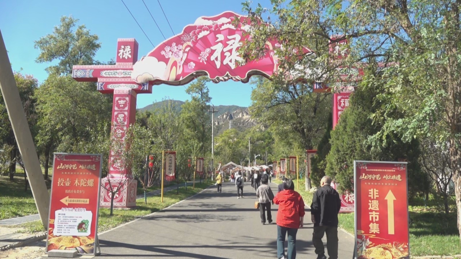 品非遗赏大戏逛市集 凤凰岭打造国庆文化休闲新场景