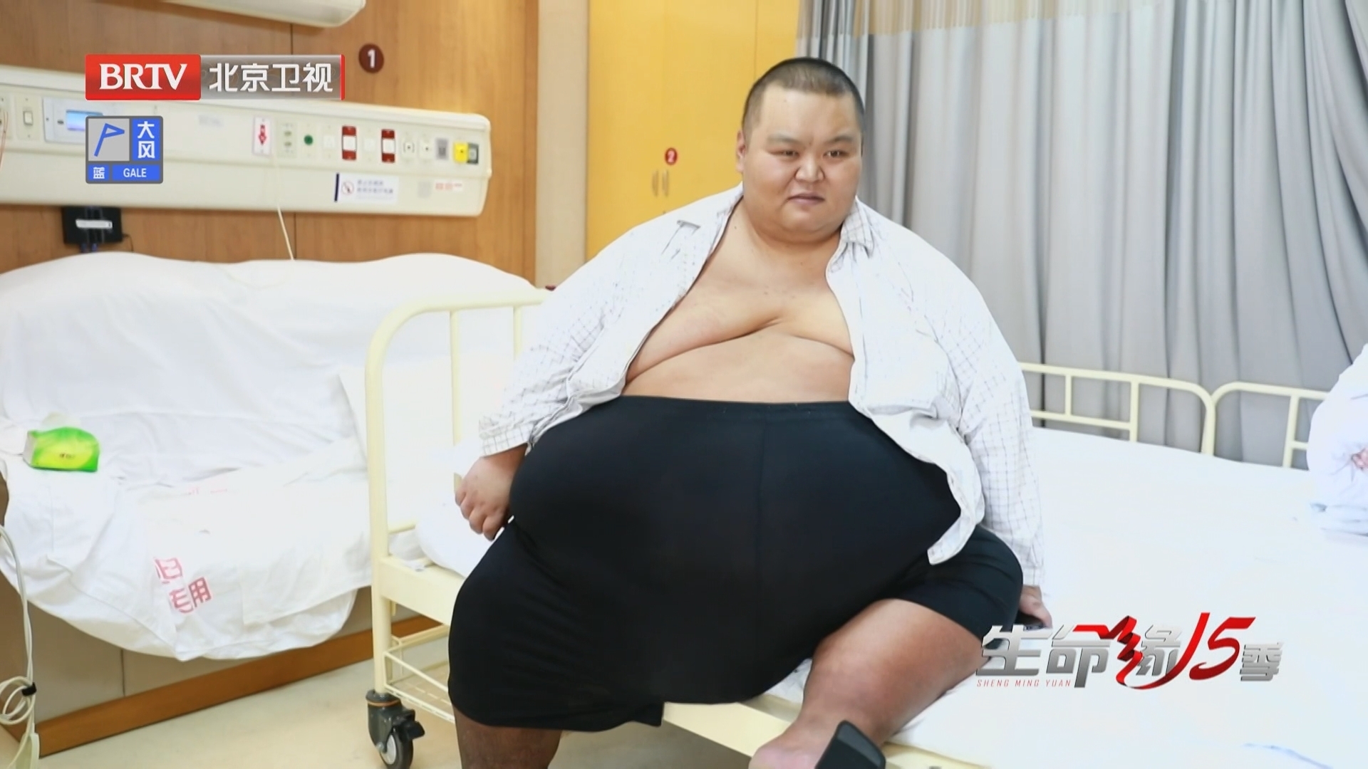 《生命缘》20250401生命不能承受之重