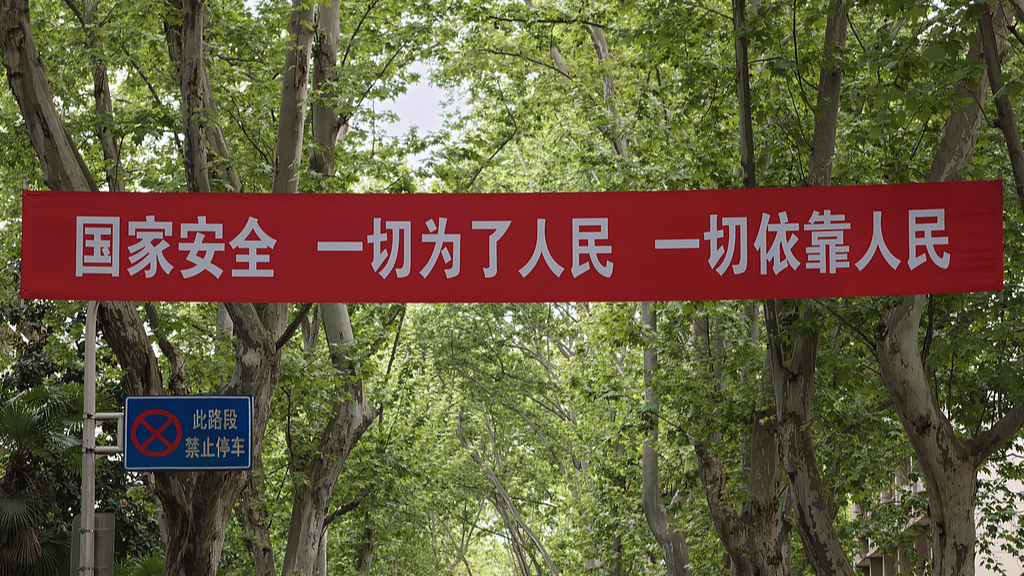 勿入陷阱！维护国家安全，这些细节要多留意