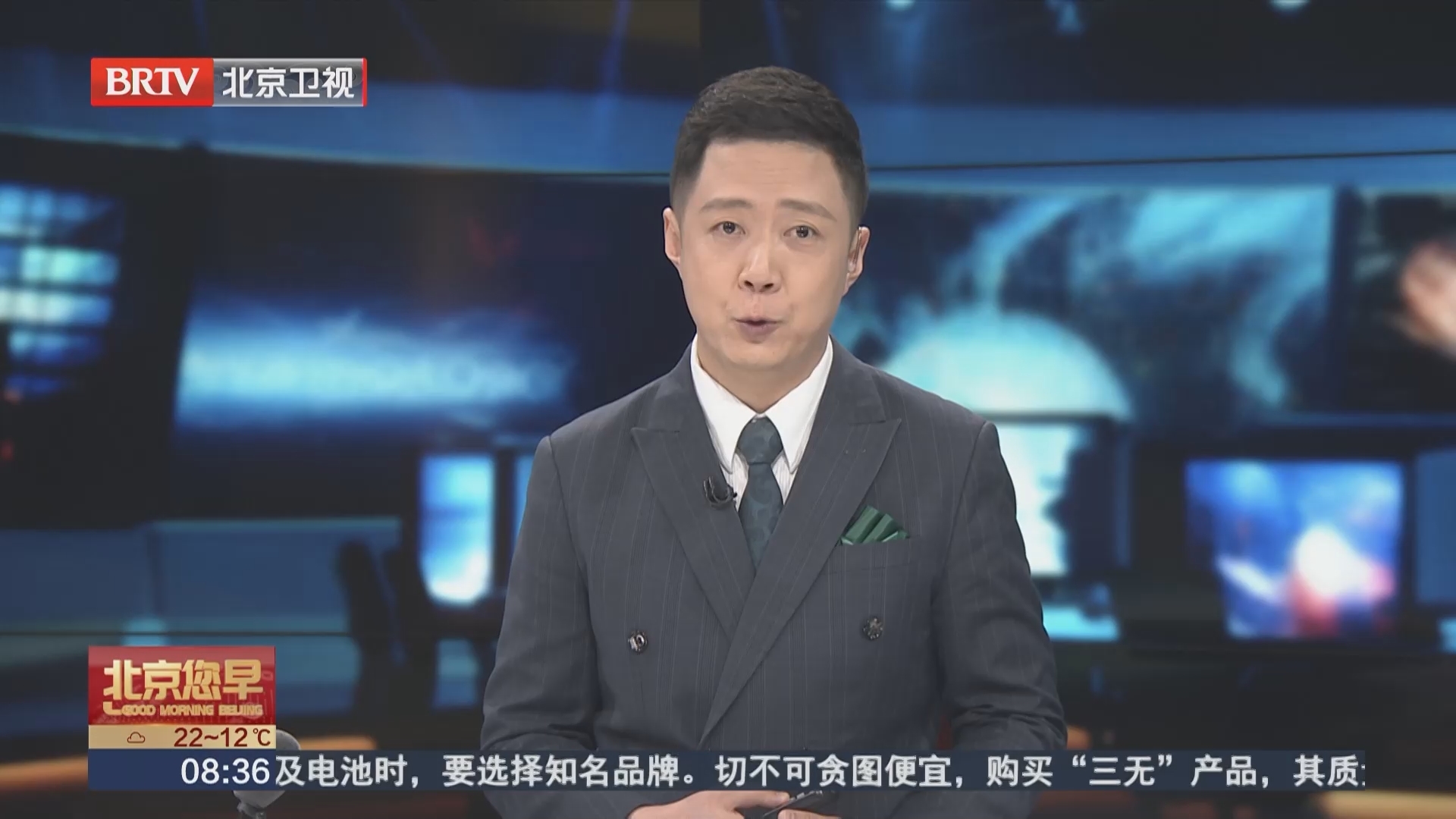 男生化粪池遇难 分管副校长被免职