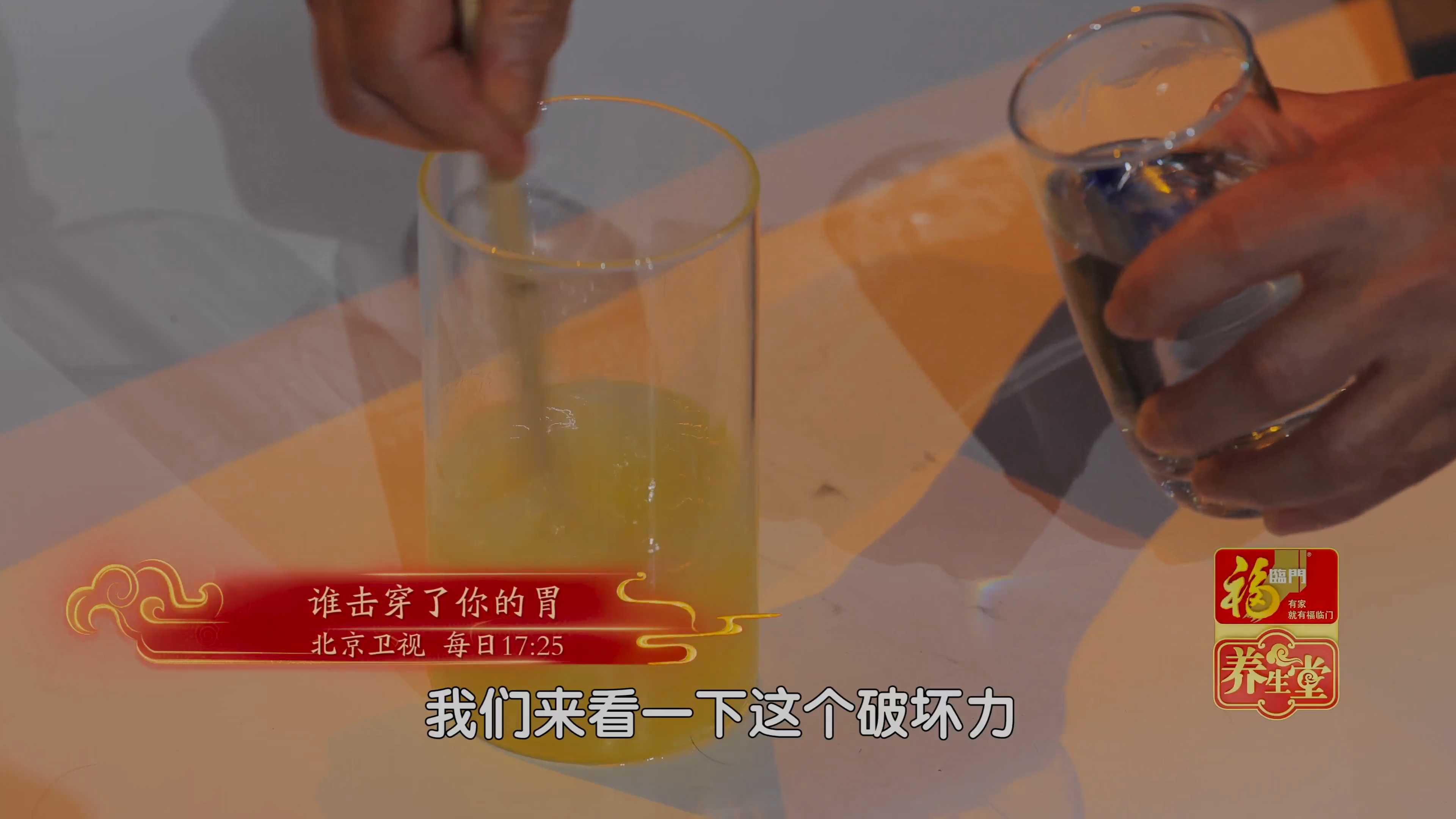 酒精如何破坏胃黏膜？专家揭秘