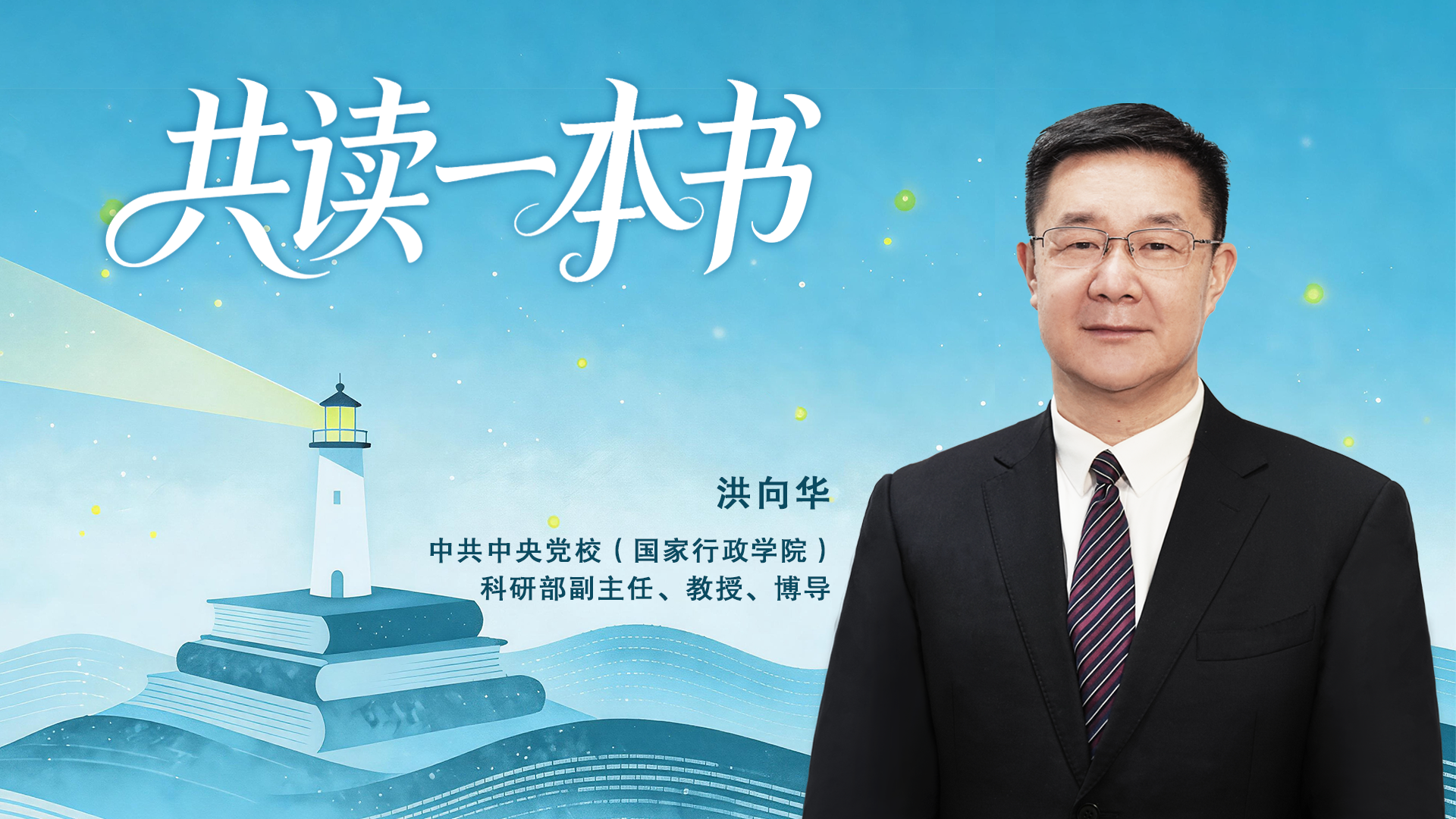 深刻理解习近平总书记关于党的建设的重要思想 深刻理解习近平总书记关于党的建设的重要思想