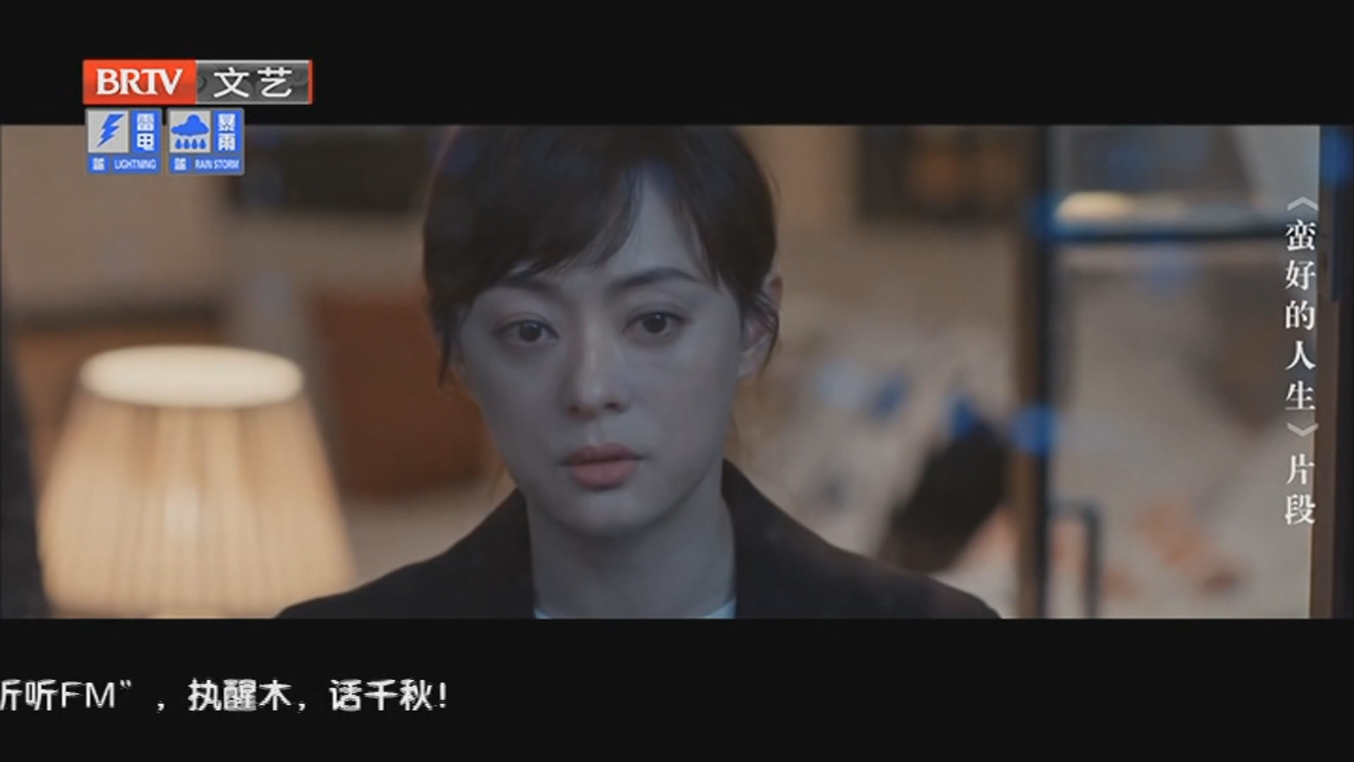 《每日文艺播报》20250723 2025上半年电视剧回顾_北京时间