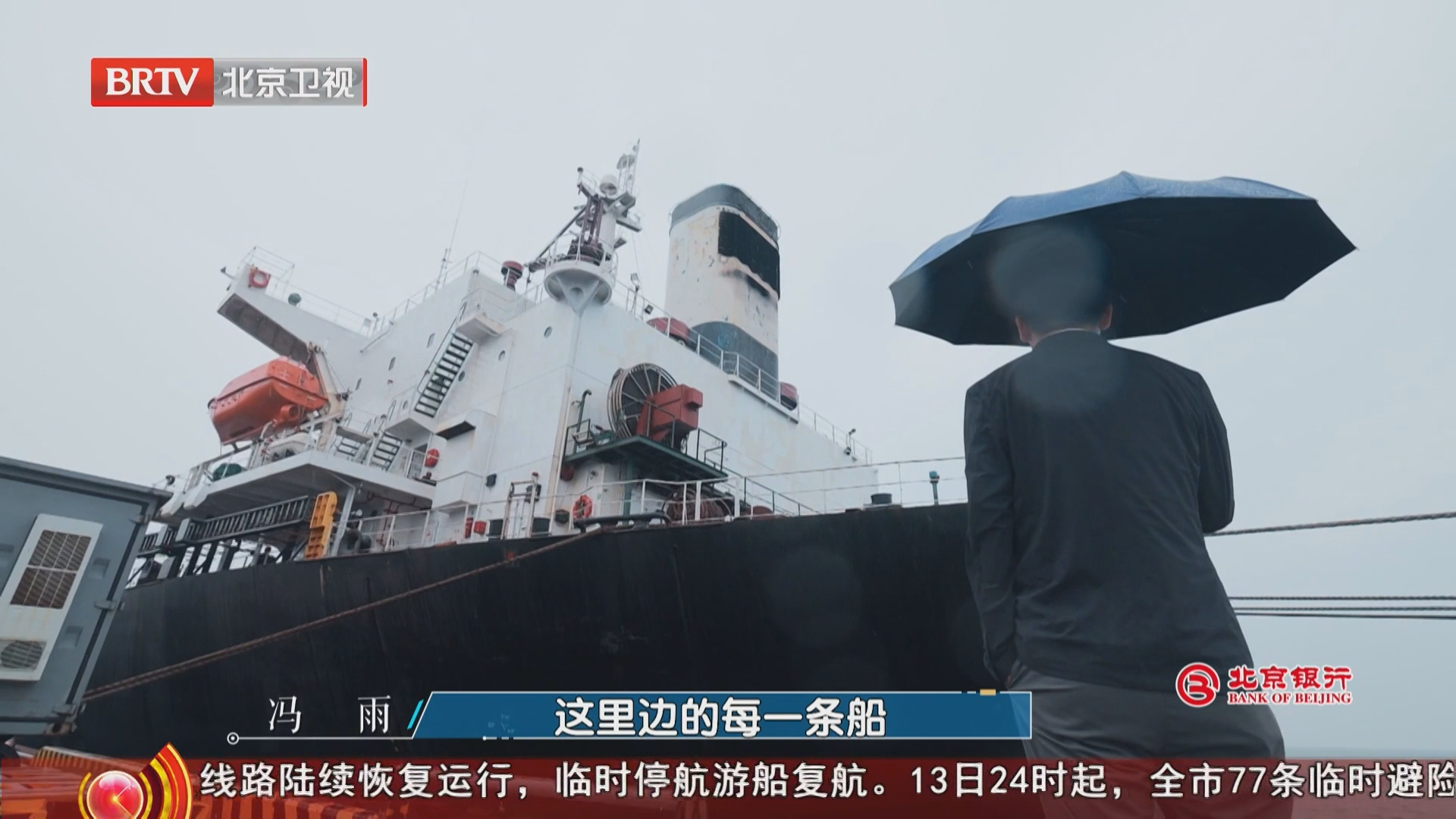 港口现场核验堆存数据，煤炭价格指数纳入国家交易指导意见