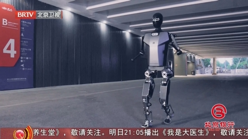 《专精特新研究院》第四季 20250115