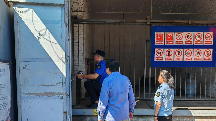 西城区城市管理委开展节前安全生产检查