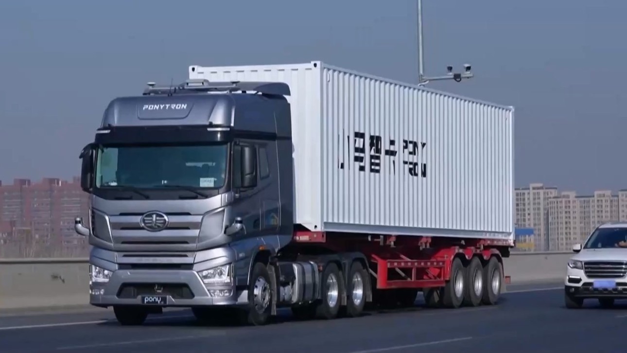 20余家独角兽企业集聚!北京亦庄形成自动驾驶产业“引力场” 20余家独角兽企业集聚!北京亦庄形成自动驾驶产业“引力场”