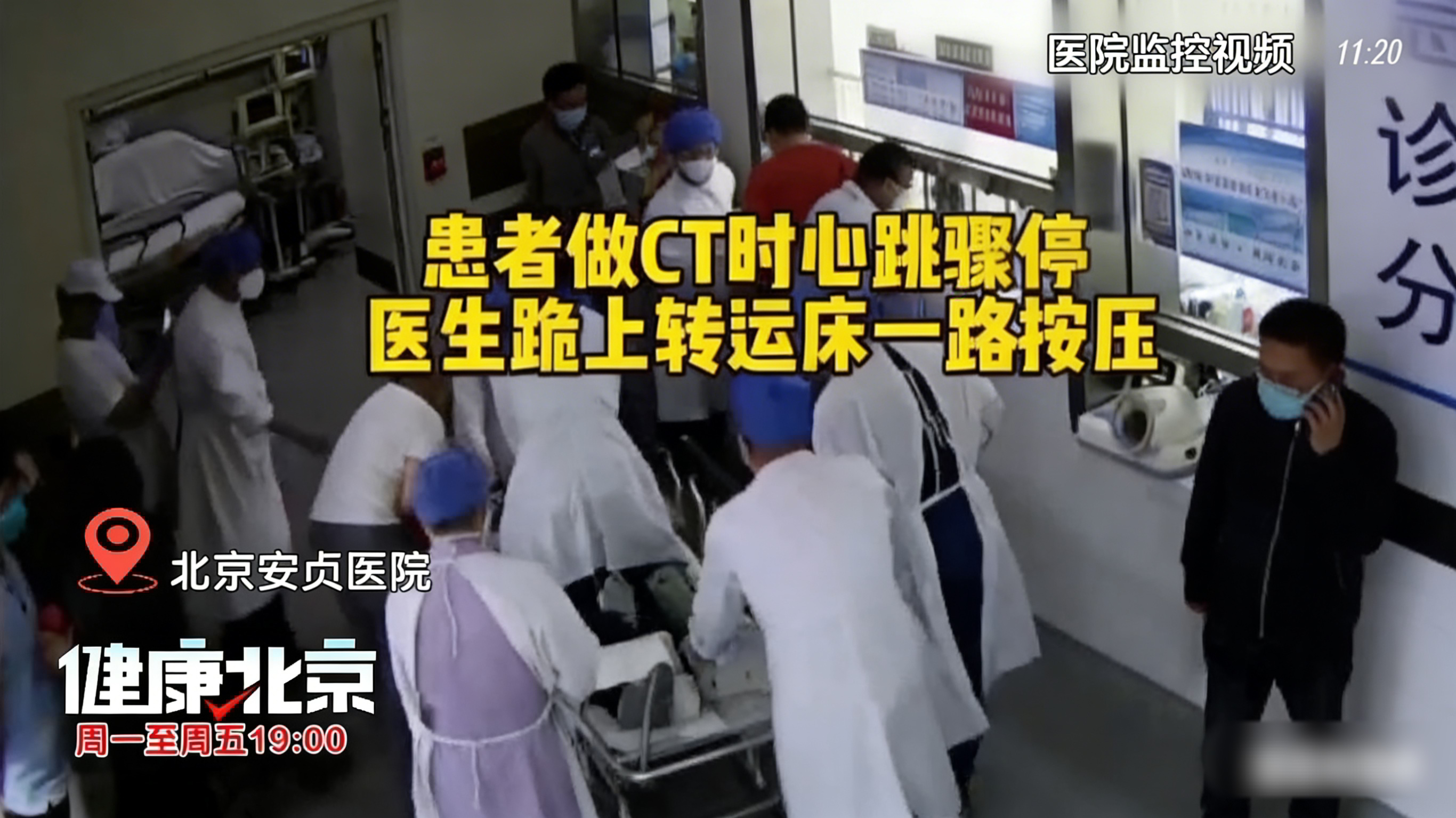 心脏骤停倒地，如何急救？