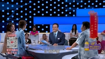 专家分享解压秘诀:适度运动与放空大脑 专家分享解压秘诀:适度运动与放空大脑