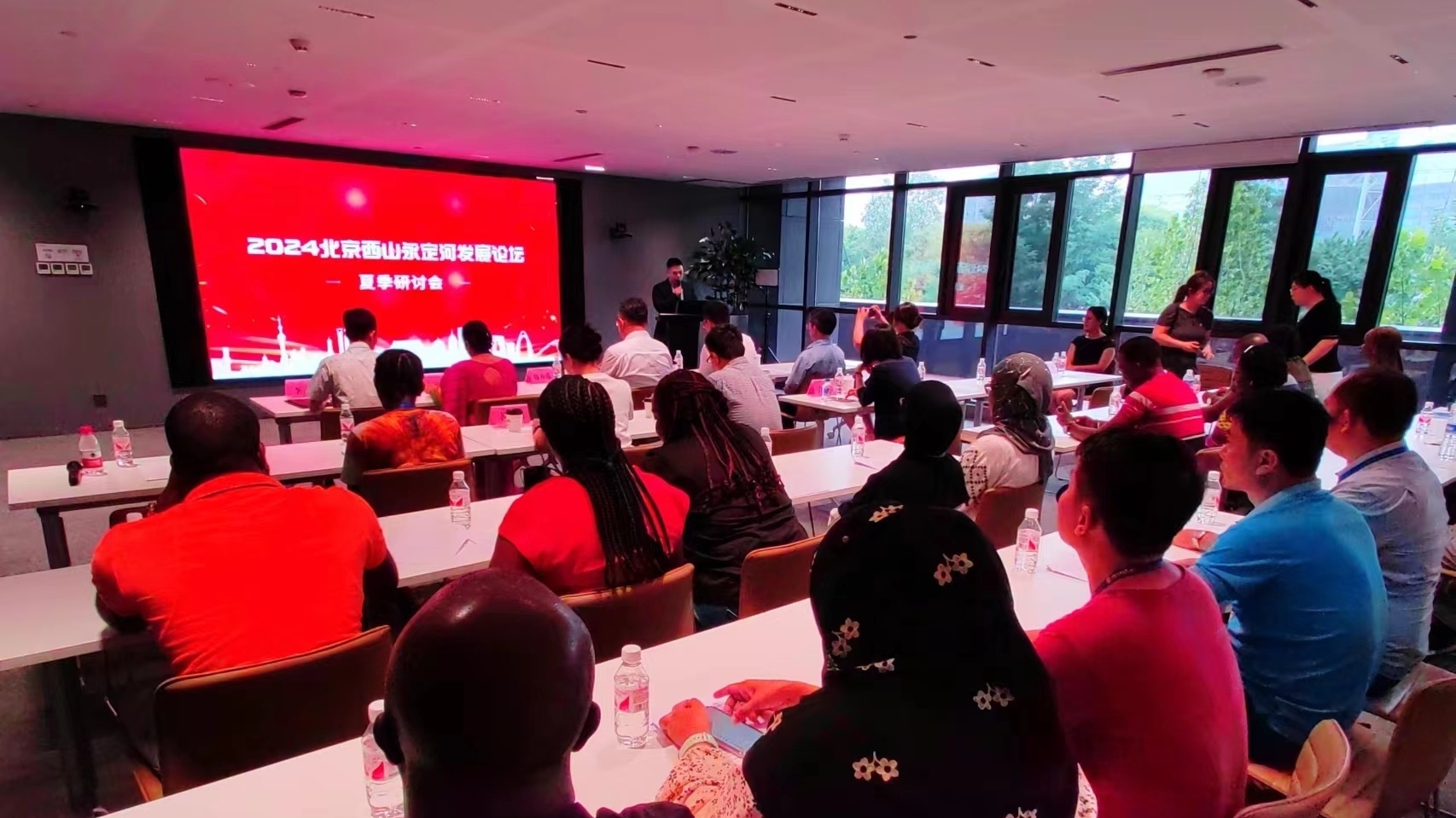 2024北京西山永定河发展论坛夏季研讨会在京举办 2024北京西山永定河发展论坛夏季研讨会在京举办