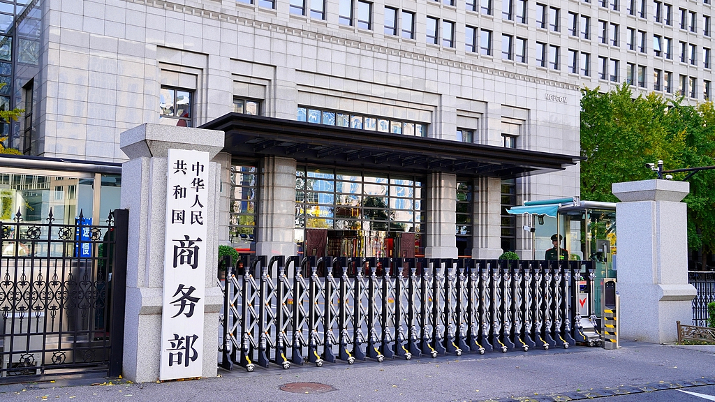 商务部:反对个别国家以所谓“产能过剩”为名 行贸易保护主义之实 商务部:反对个别国家以所谓“产能过剩”为名 行贸易保护主义之实