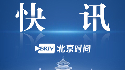 点火起飞！神舟二十三号载人飞船发射升空
