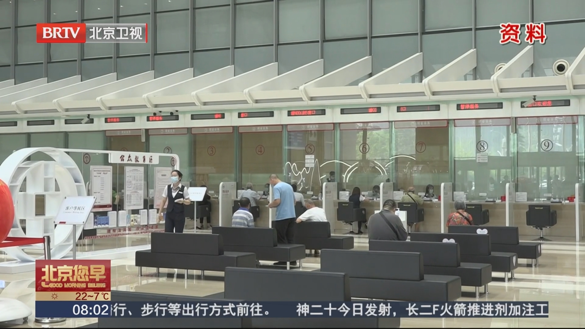 北京推出“已故人员银行卡账户线索查询”服务 北京推出“已故人员银行卡账户线索查询”服务